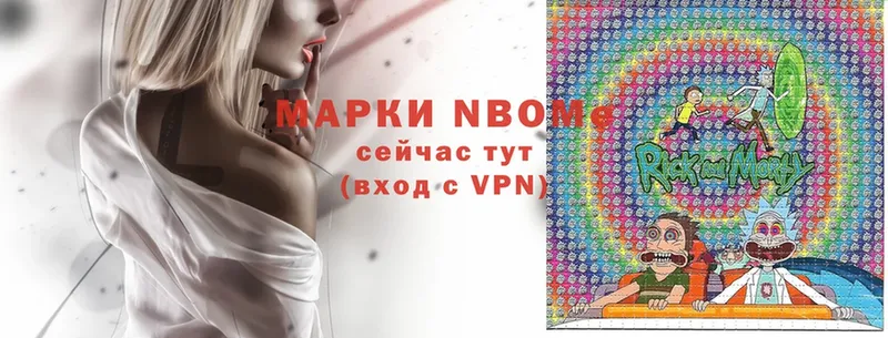 где можно купить   Бор  Марки 25I-NBOMe 1,8мг 